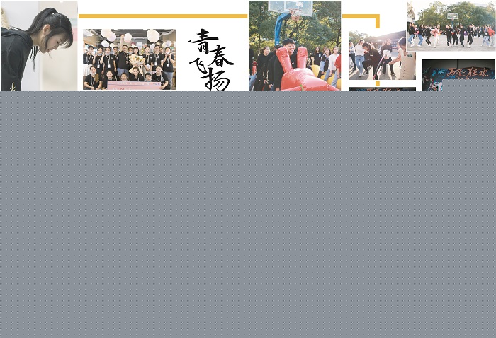技校招生简章2021第三版-4.jpg