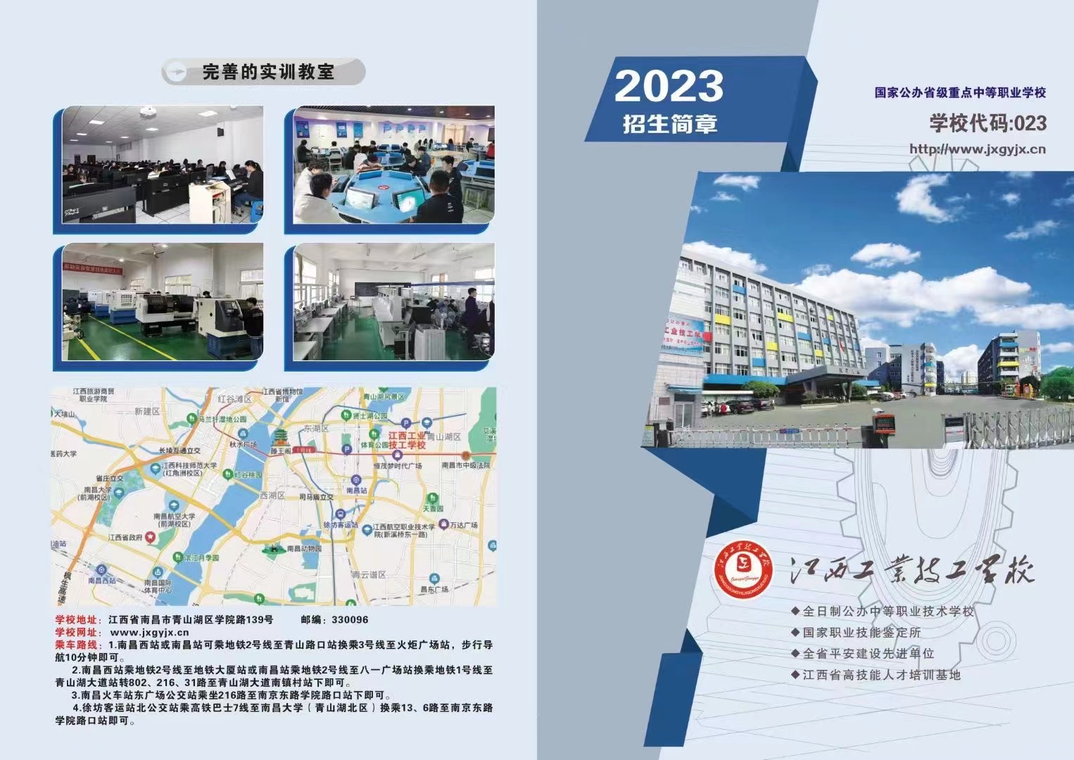 微信图片_20230523164835.jpg